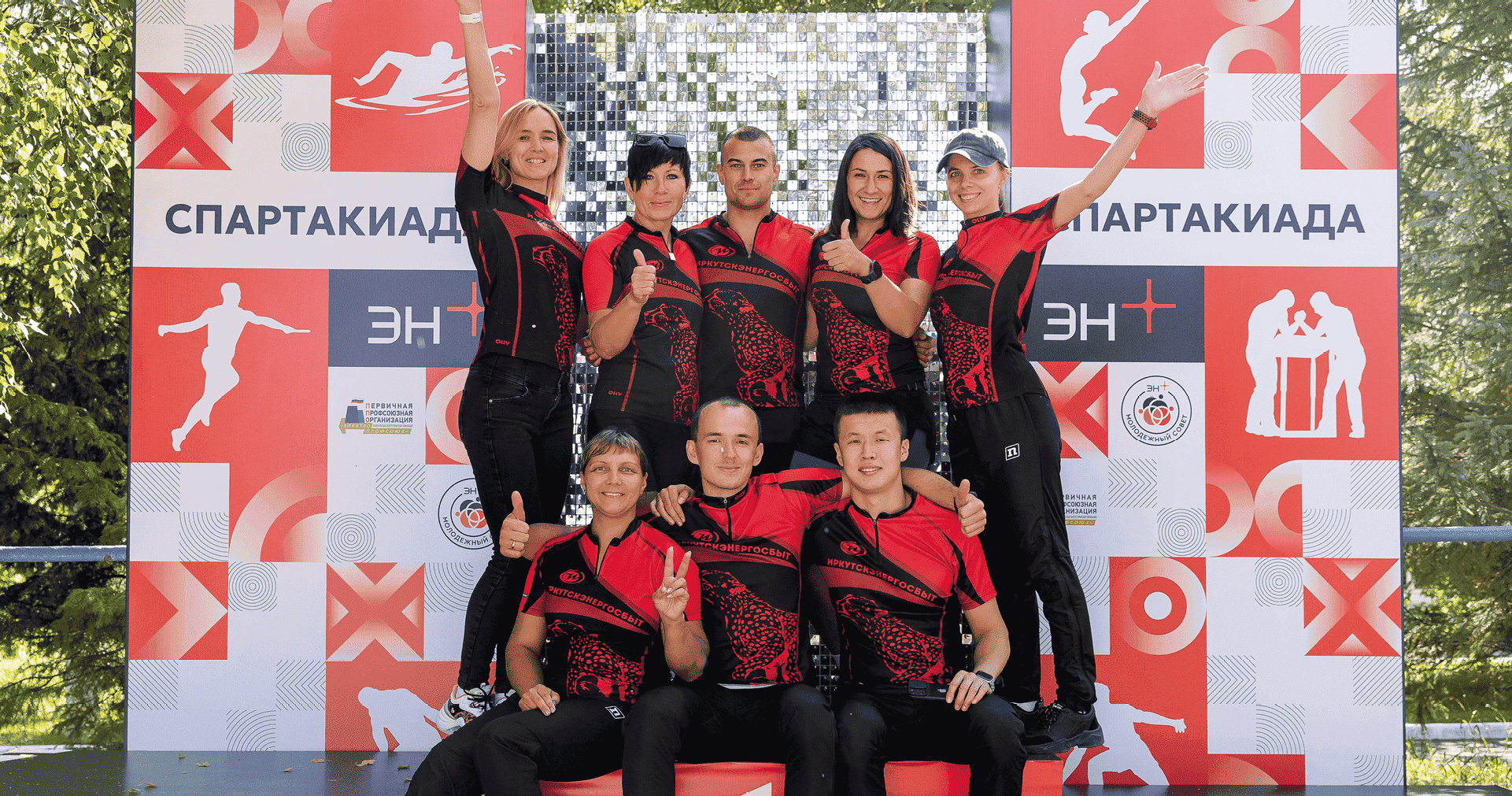 Программы социальной поддержки сотрудников и их семей